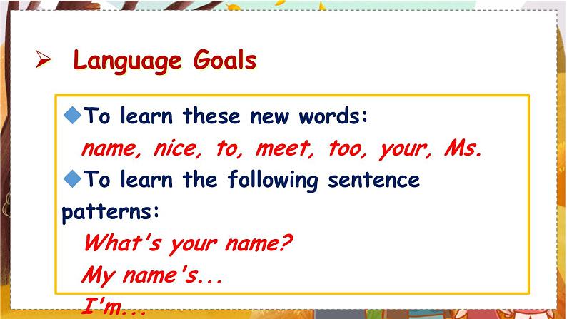 Unit 1 Section A 1a-2d 人教七英上【课件+教案】02