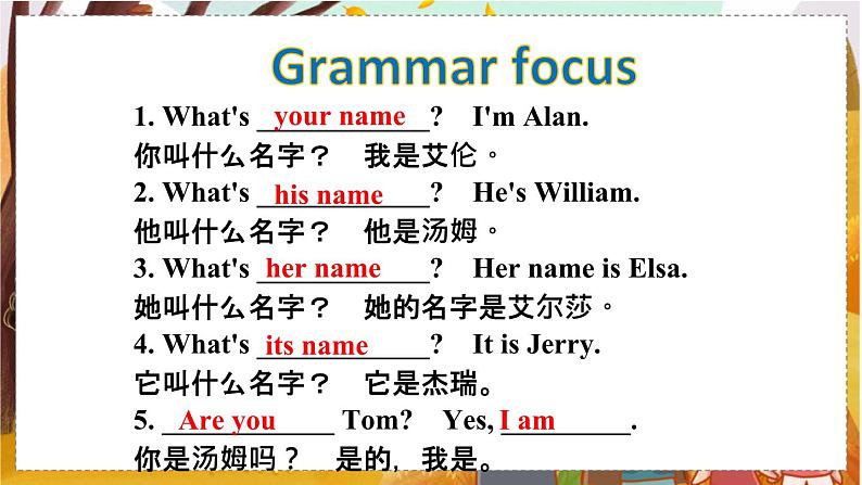 Unit 1 Section A Grammar Focus-3c 人教七英上【课件+教案】07