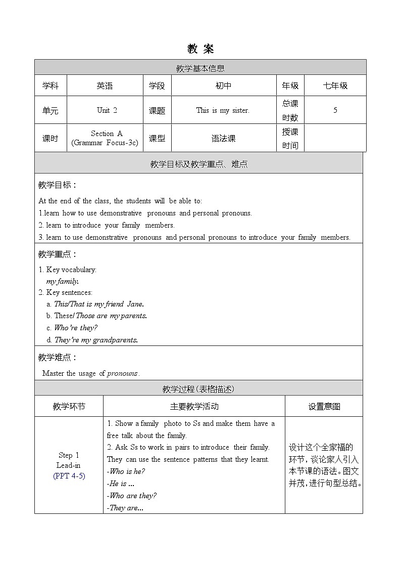 Unit 2 Section A Grammar Focus-3c 人教七英上【课件+教案】01