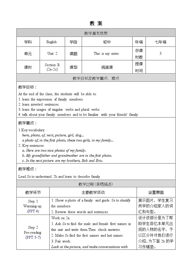 Unit 2 Section B 2a-2c 人教七英上【课件+教案】01