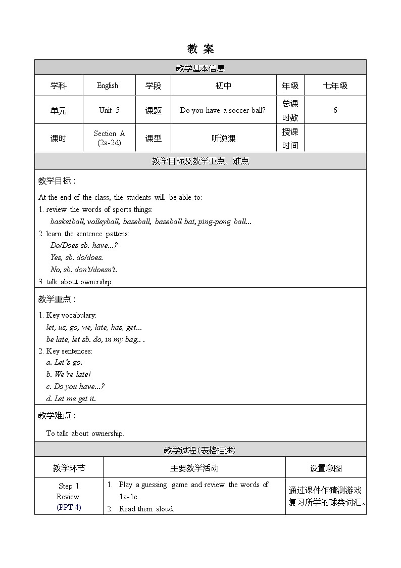 Unit 5 Section A 2a-2d 人教七英上【课件+教案】01