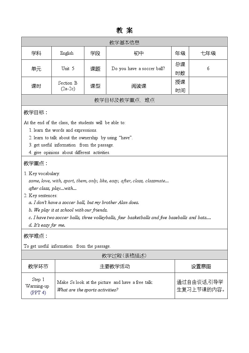 Unit 5 Section B 2a-2c 人教七英上【课件+教案】01