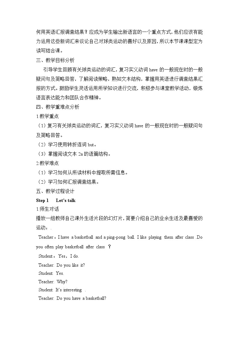 Unit 5 Section B 2a-2c 人教七英上【课件+教案】02