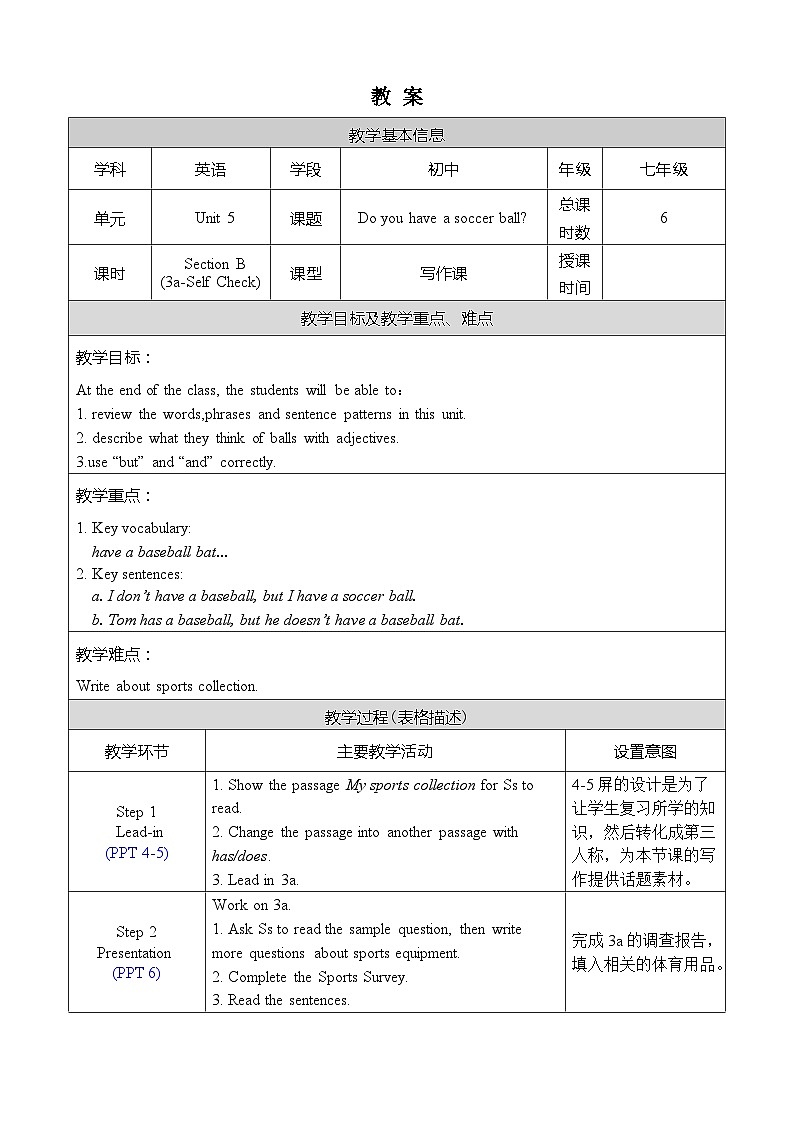 Unit 5 Section B 3a-Self Check第1页