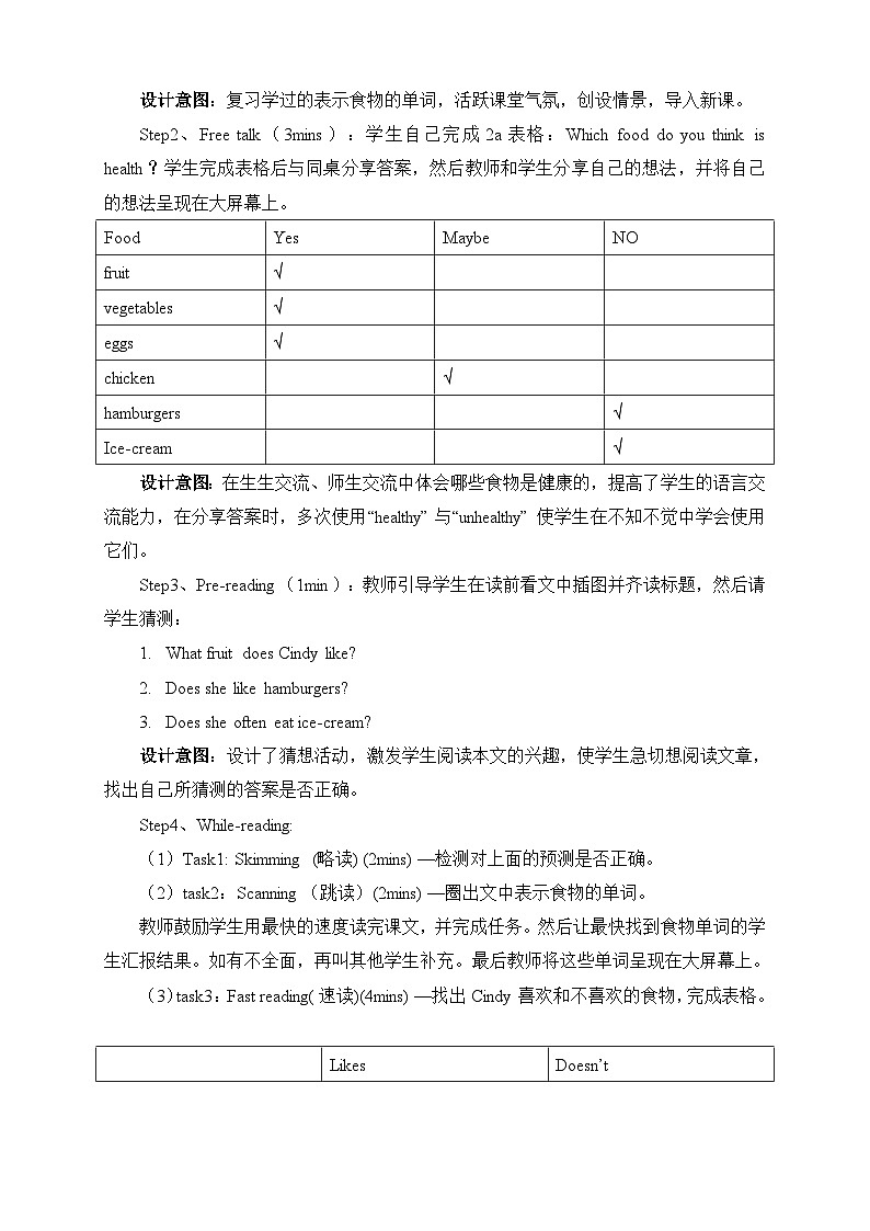 Unit 6 Section B 2a-2c 人教七英上【课件+教案】03