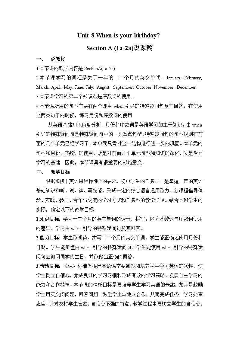 Unit 8 Section A 2a-2e 人教七英上【课件+教案】01