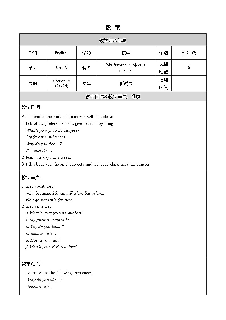 Unit 9 Section A 2a-2d 人教七英上【课件+教案】01