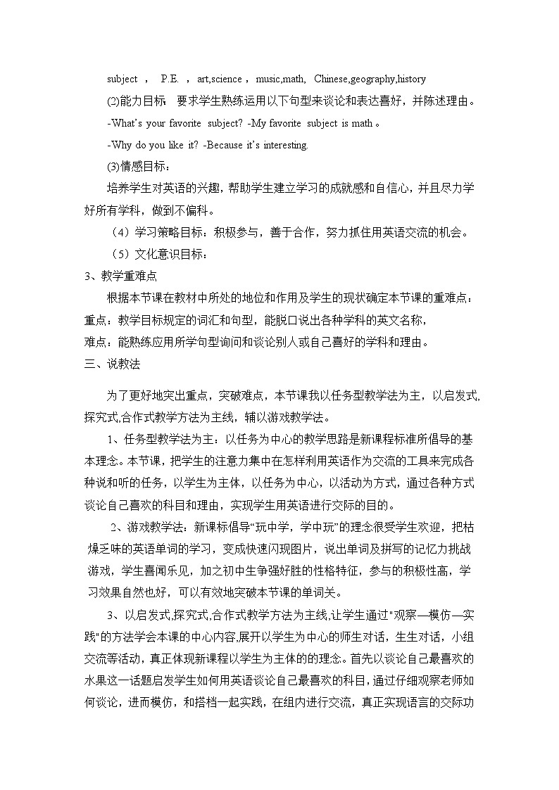 Unit 9 Section A 1a-1c 人教七英上【课件+教案】02