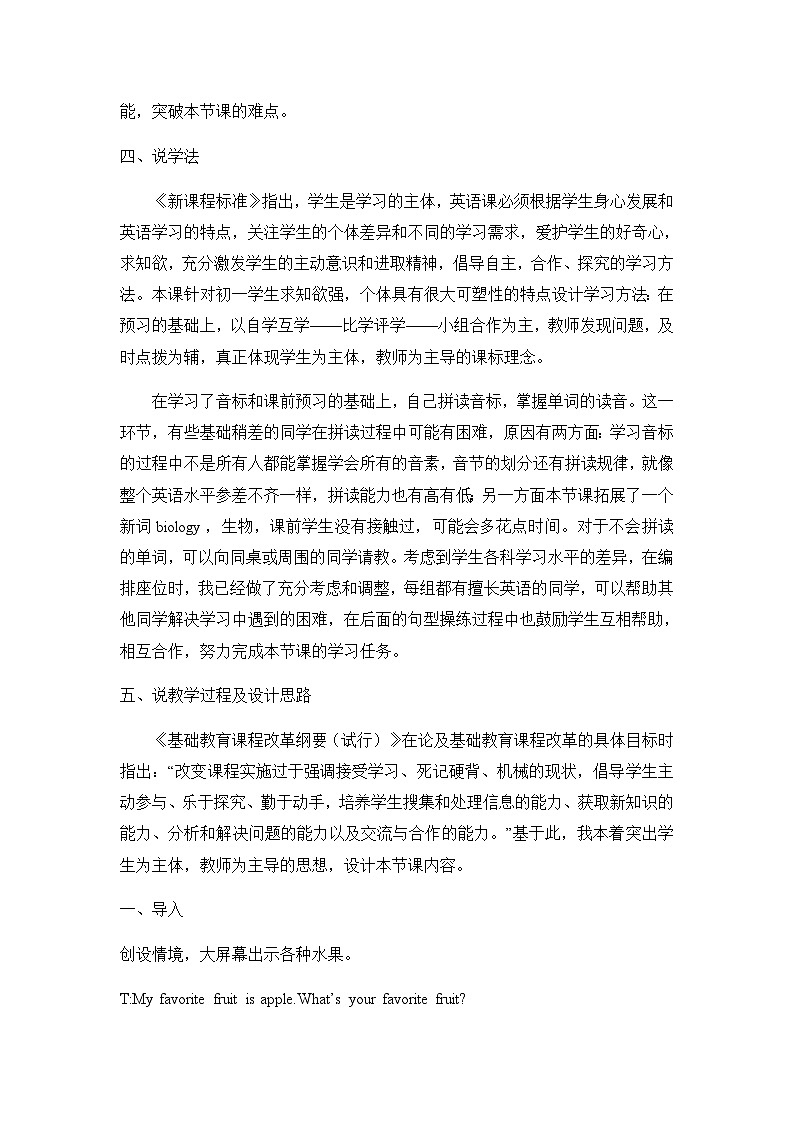 Unit 9 Section A 1a-1c 人教七英上【课件+教案】03