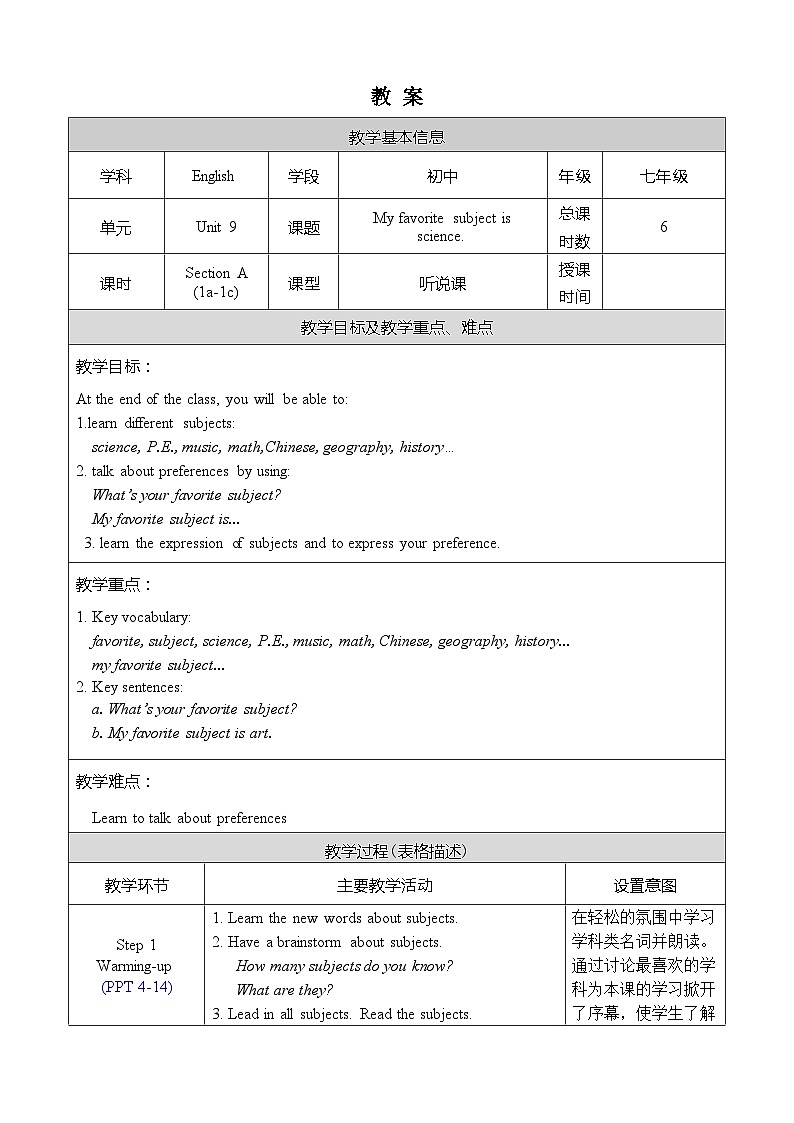 Unit 9 Section A 1a-1c 人教七英上【课件+教案】01