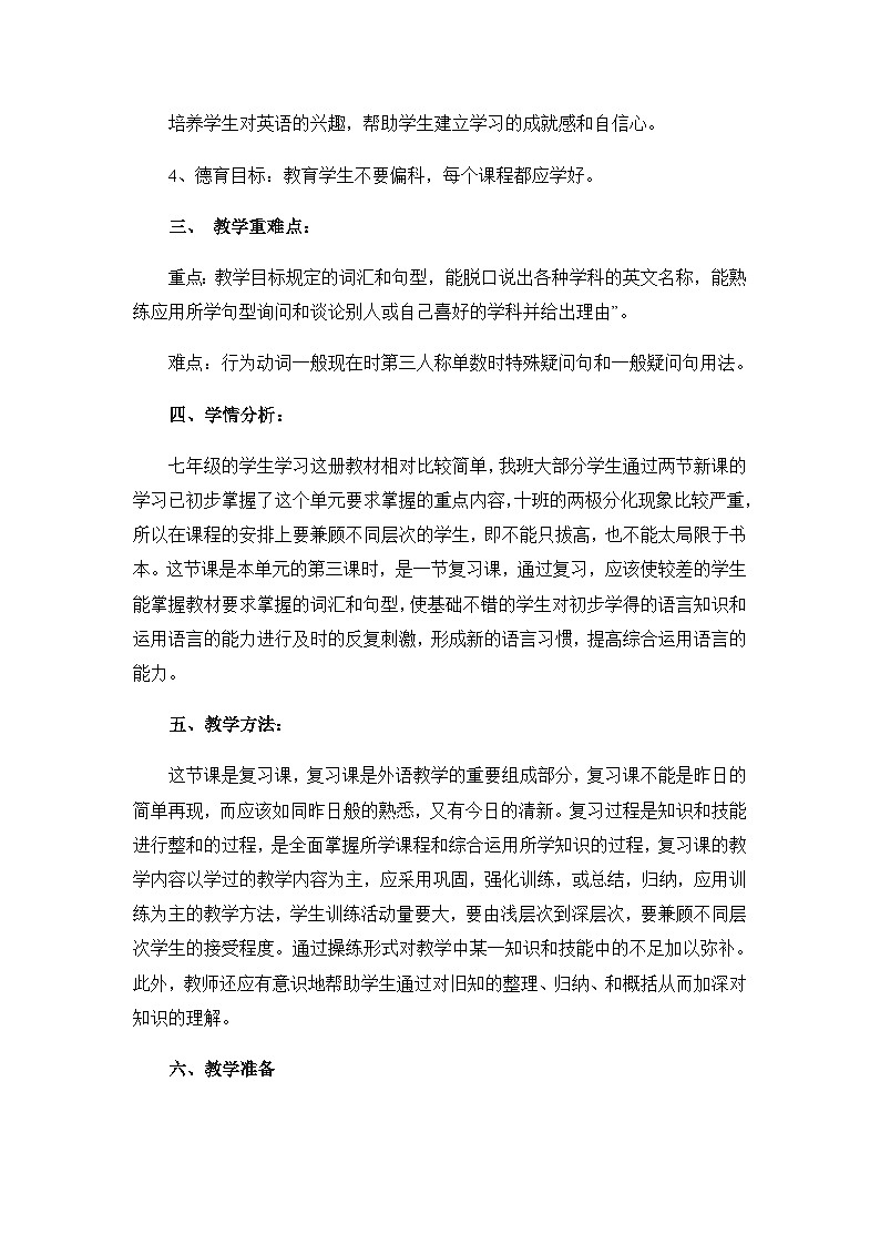 Unit 9 Section A Grammar Focus-3c 人教七英上【课件+教案】02