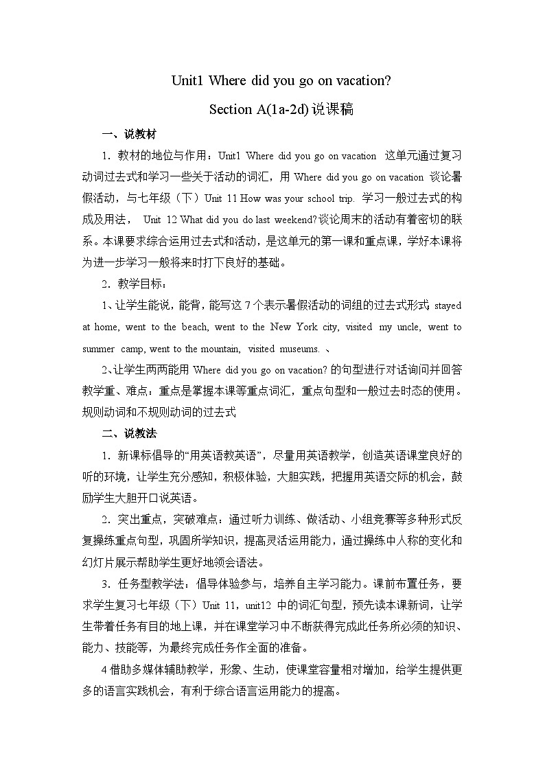 Unit 1 Section A 1a-1c   人教八英上【课件+教案】01