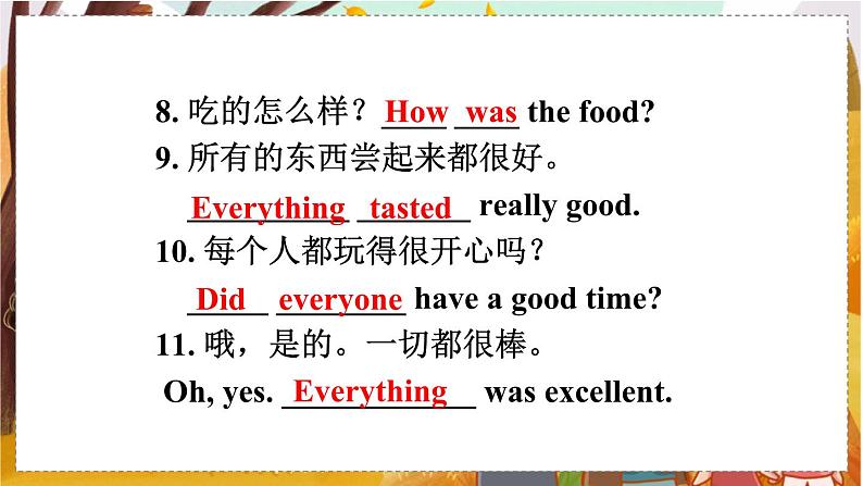 Unit 1 Section A Grammar Focus-3c   人教八英上【课件+教案】07