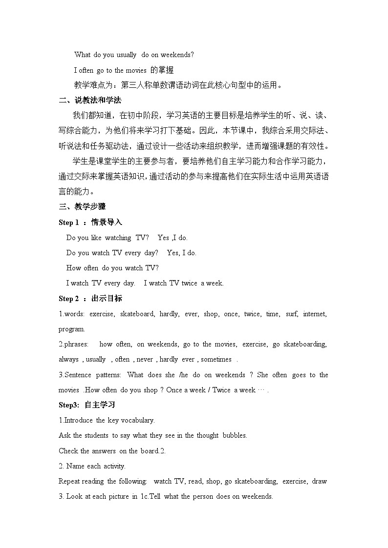 Unit 2 Section A 2a-2d   人教八英上【课件+教案】02