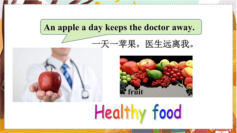 Unit 2 Section B 1a-1e第4页