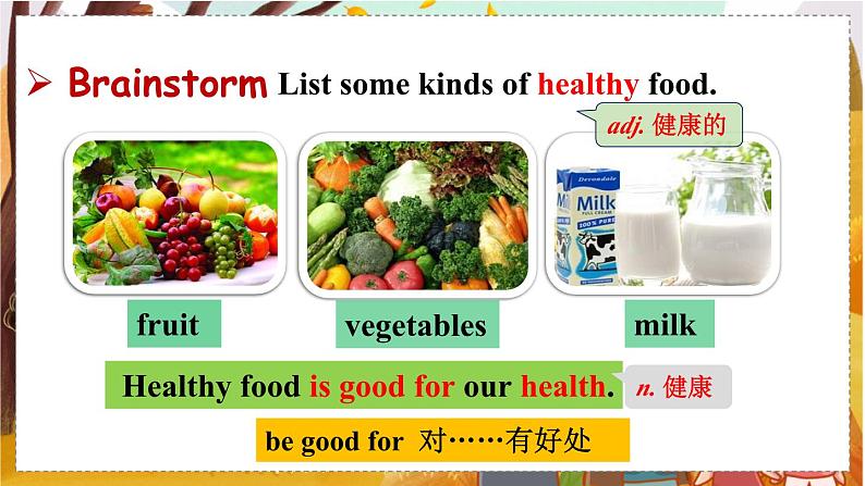 Unit 2 Section B 1a-1e第5页