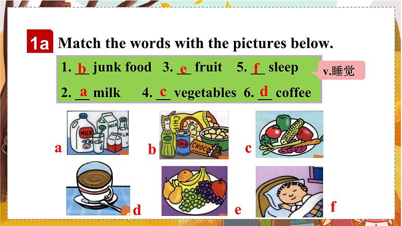 Unit 2 Section B 1a-1e第8页