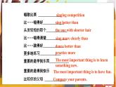 Unit 3 Section A Grammar Focus-3c   人教八英上【课件+教案】
