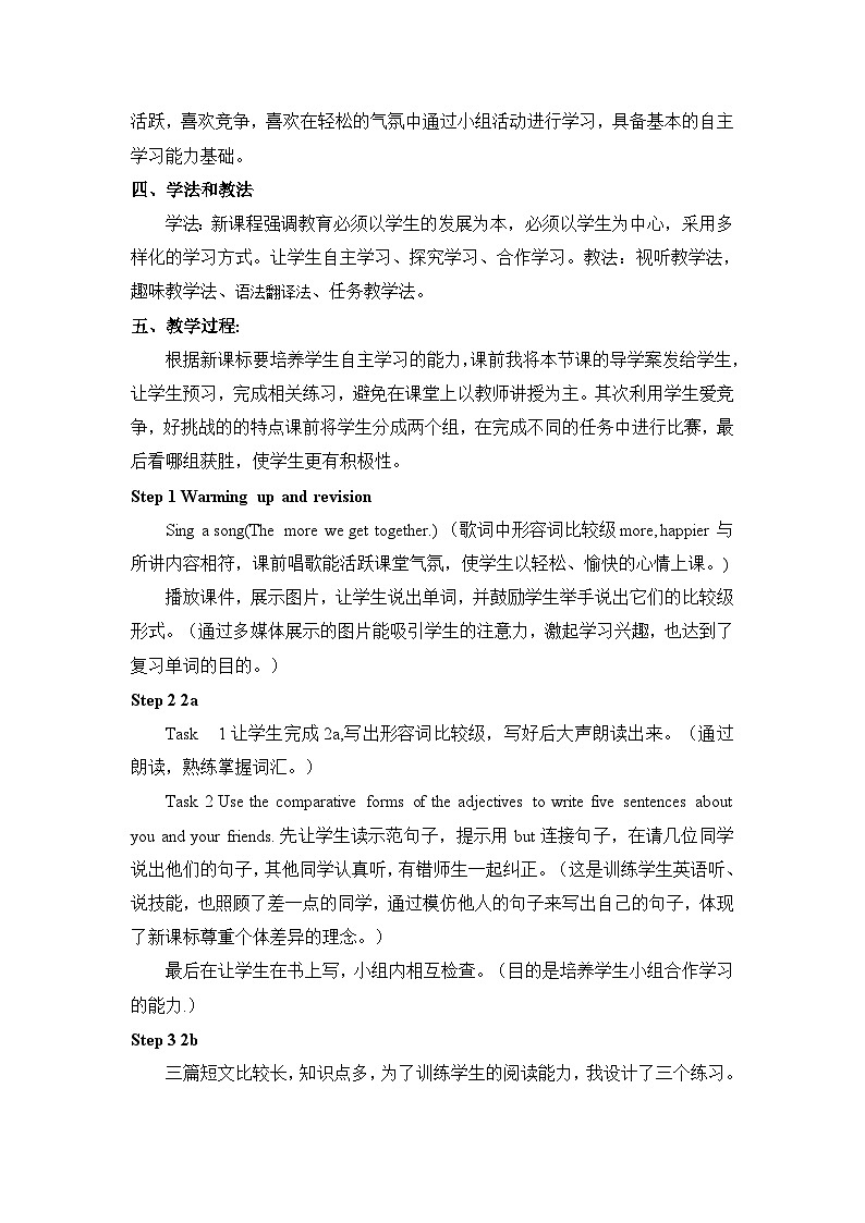 Unit 3 Section B 2a-2e   人教八英上【课件+教案】02