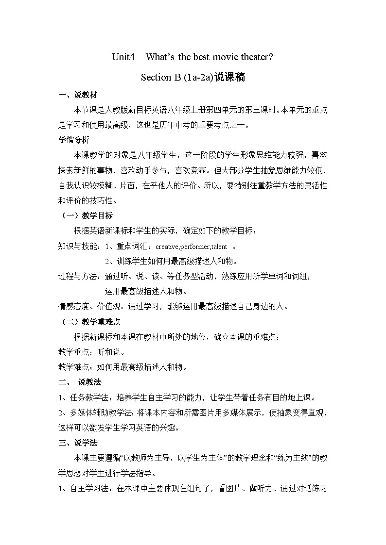 Unit 4 Section B 2a-2e   人教八英上【课件+教案】01