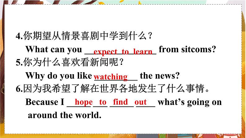 Unit 5 Section A Grammar Focus-3c   人教八英上【课件+教案】07