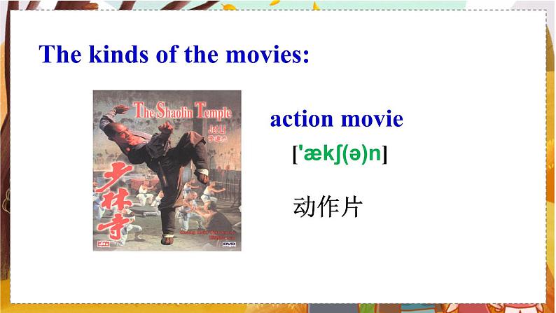 Unit 5 Section B 1a-1d第4页