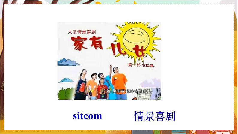 Unit 5 Section B 1a-1d第5页