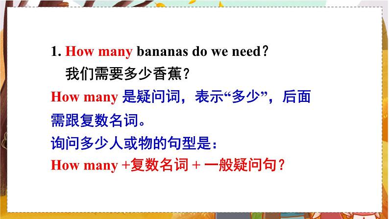 Unit 8 Section A Grammar Focus-3c   人教八英上【课件+教案】08