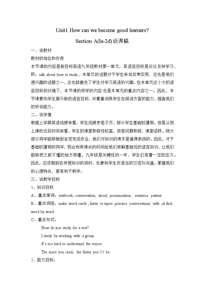 Unit 1 Section A 1a-2d   人教九英上【课件+教案】01