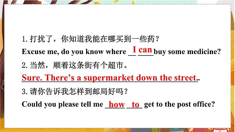 Unit 3 Section A Grammar Focus-4c   人教九英上【课件+教案】06