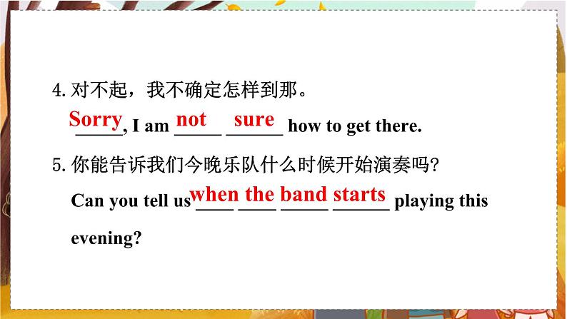 Unit 3 Section A Grammar Focus-4c   人教九英上【课件+教案】07