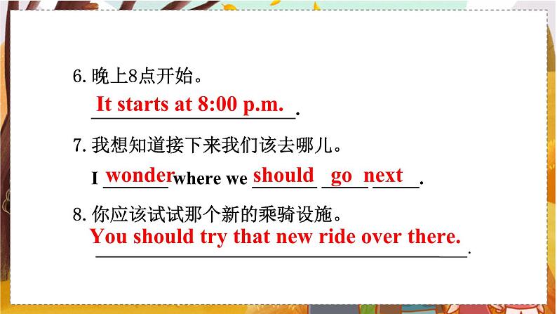 Unit 3 Section A Grammar Focus-4c   人教九英上【课件+教案】08