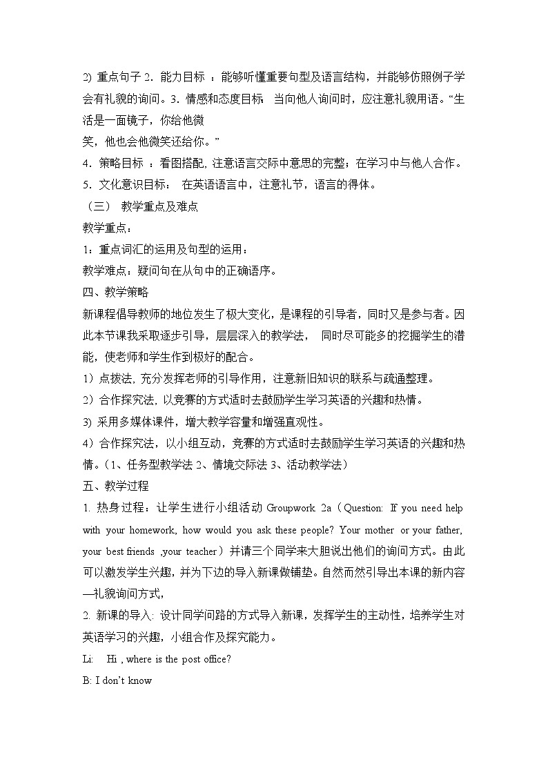 Unit 3 Section B 2a-2d   人教九英上【课件+教案】02