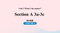 人教新目标 (Go for it) 版八年级下册Section A获奖ppt课件