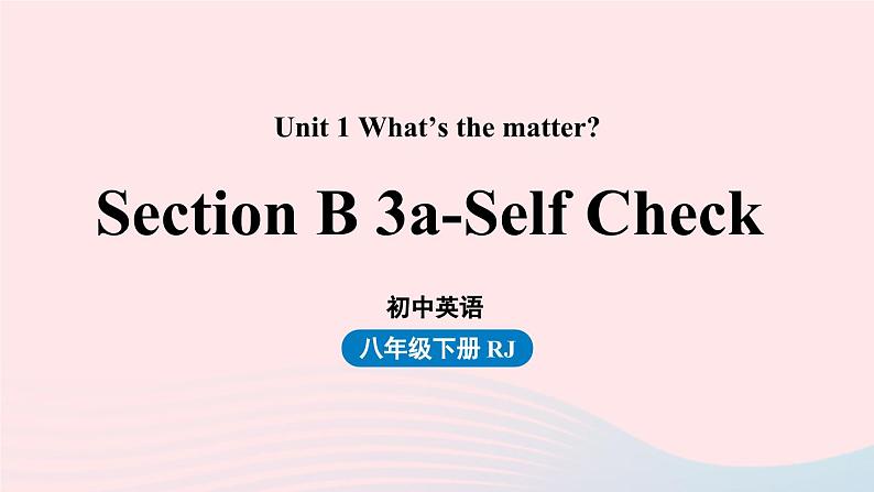 Unit1 What’s the matter第6课时SectionB3a_Selfcheck课件（人教新目标版）01