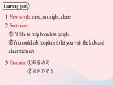 Unit2 I’ll help to clean up the city parks第3课时GrammarFocus_4c课件（人教新目标版）