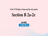 Unit2 I’ll help to clean up the city parks第5课时SectionB 2a-2e课件（人教新目标版）