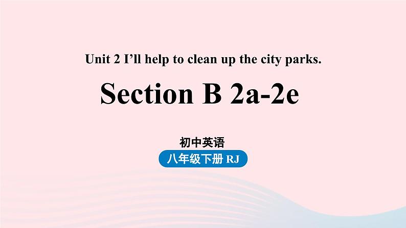 Unit2 I’ll help to clean up the city parks第5课时SectionB 2a-2e课件（人教新目标版）01