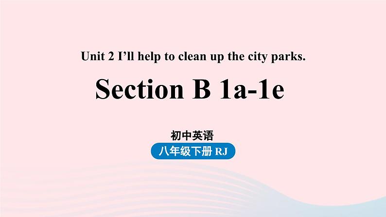 Unit2 I’ll help to clean up the city parks第4课时SectionB 1a-1e课件（人教新目标版）01