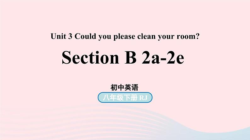 Unit3 Could you please clean your room第5课时SectionB 2a-2e课件（人教新目标版）01