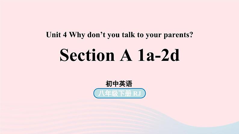 Unit4 Why don’t you talk to your parents第1课时SectionA 1a-2d课件（人教新目标版）第1页