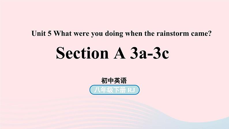 Unit5 What were you doing when the rainstorm came第2课时SectionA3a-3c课件（人教新目标版）第1页