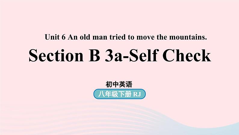 Unit6 An old man tried to move the mountains第6课时SectionB 3a-Self check课件（人教新目标版）01