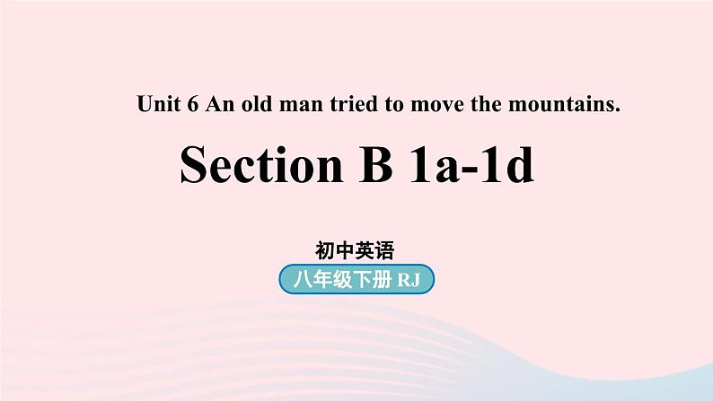 Unit6 An old man tried to move the mountains第4课时SectionB 1a-1d课件（人教新目标版）01