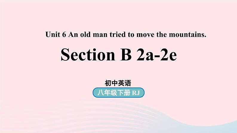 Unit6 An old man tried to move the mountains第5课时SectionB 2a-2e课件（人教新目标版）第1页