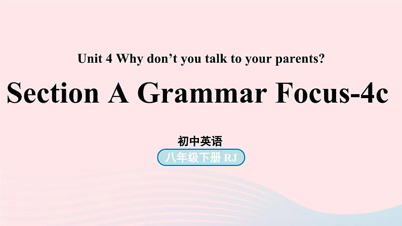 Unit4 Why don’t you talk to your parents第3课时GrammarFocus_4c课件（人教新目标版）第1页