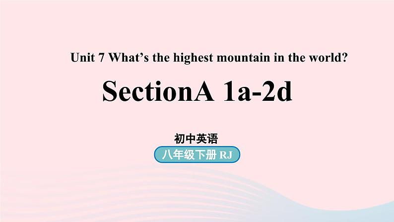 Unit7 What’s the highest mountain in the world第1课时SectionA 1a-2d课件（人教新目标版）第1页