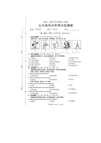 海南省海口市2022-2023学年七年级下学期7月期末英语试题