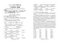 云南省昆明市西山区2022-2023学年八年级下学期期末考试英语试题