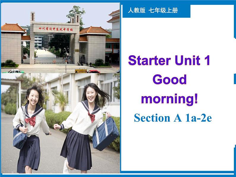 Starter Unit 1（1a-2e）【课件】-【精品课】 2023-2024学年七年级上册英语教学同步精美课件（人教版）第2页